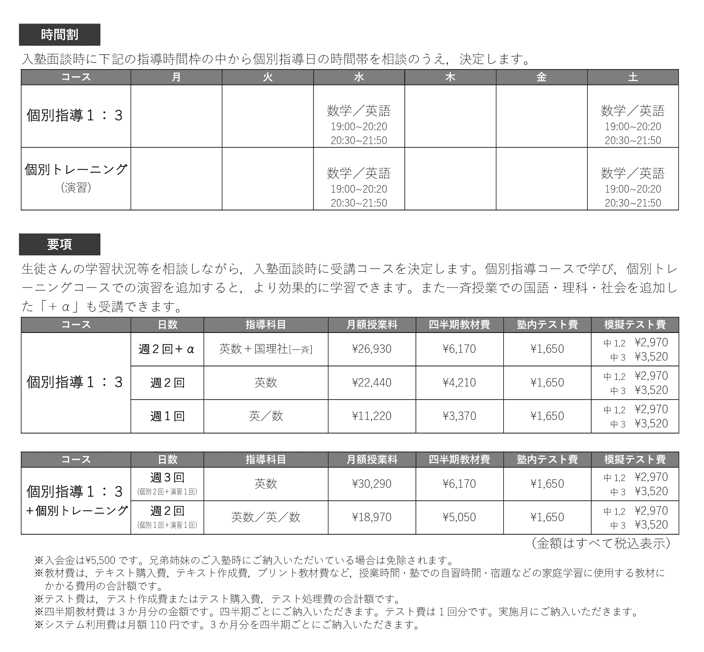 �y�ʎw���P�F�R�ʃg���z