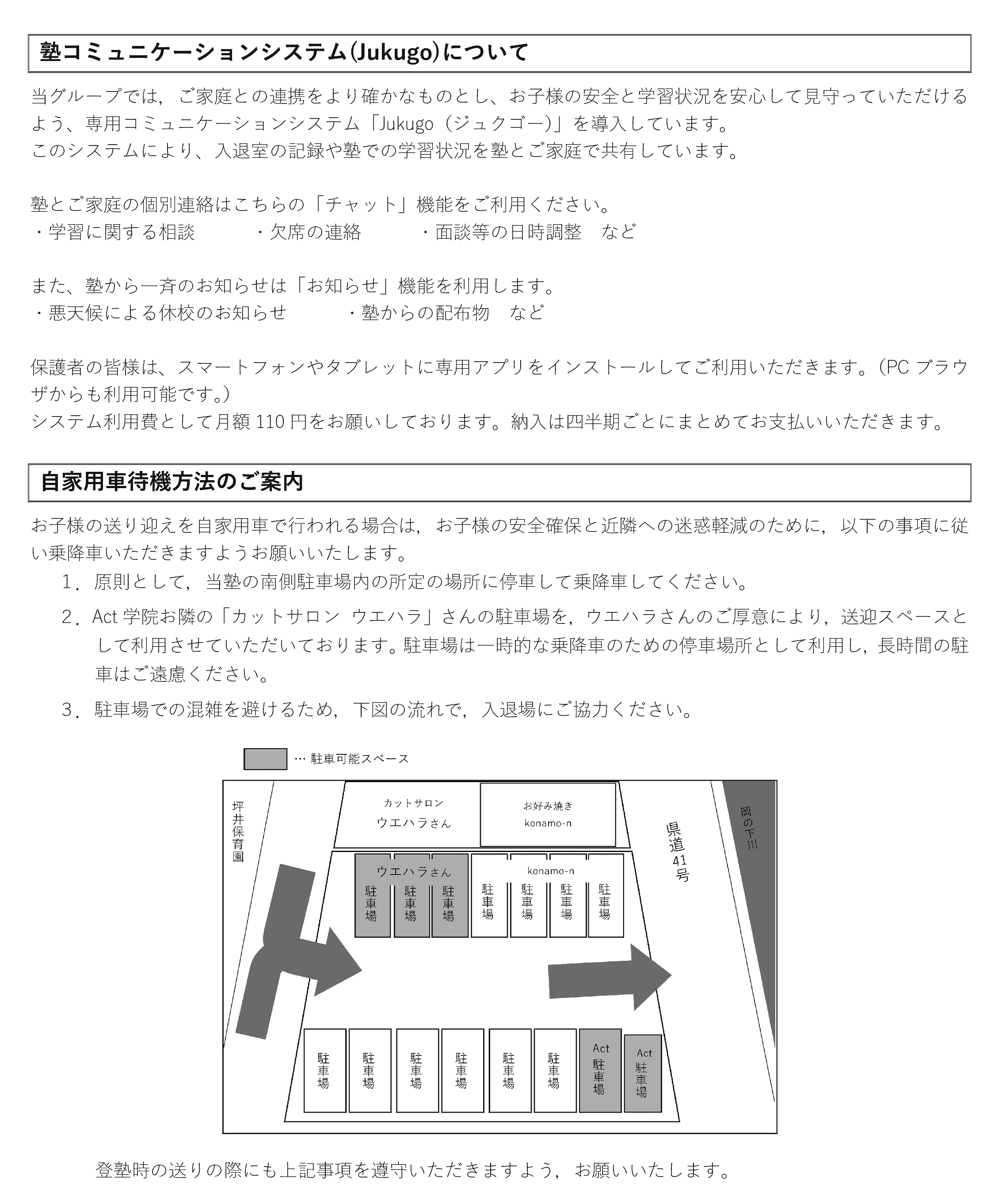 �y���E�T�|�[�g�z