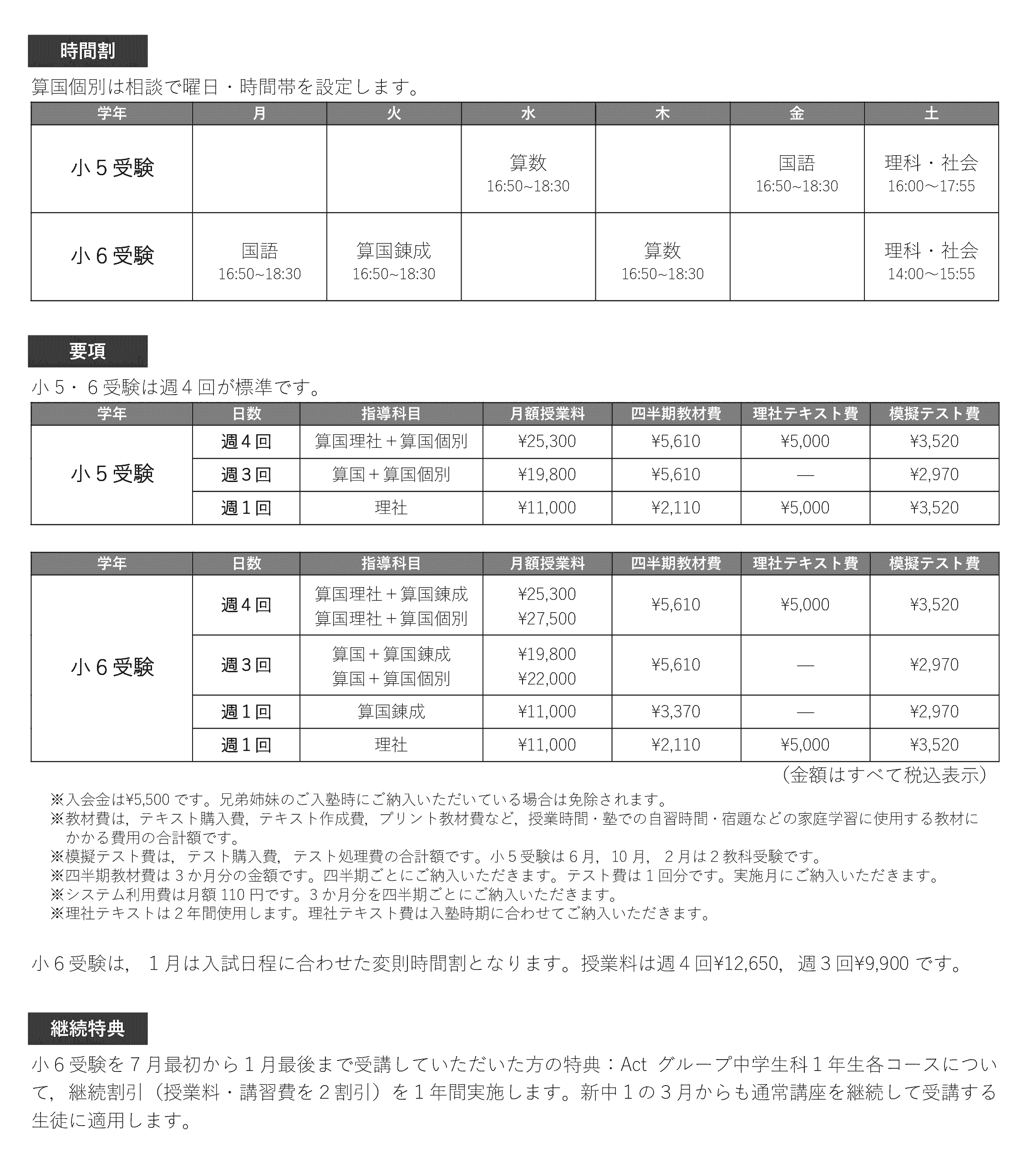 �y�󌱃R�[�X�z