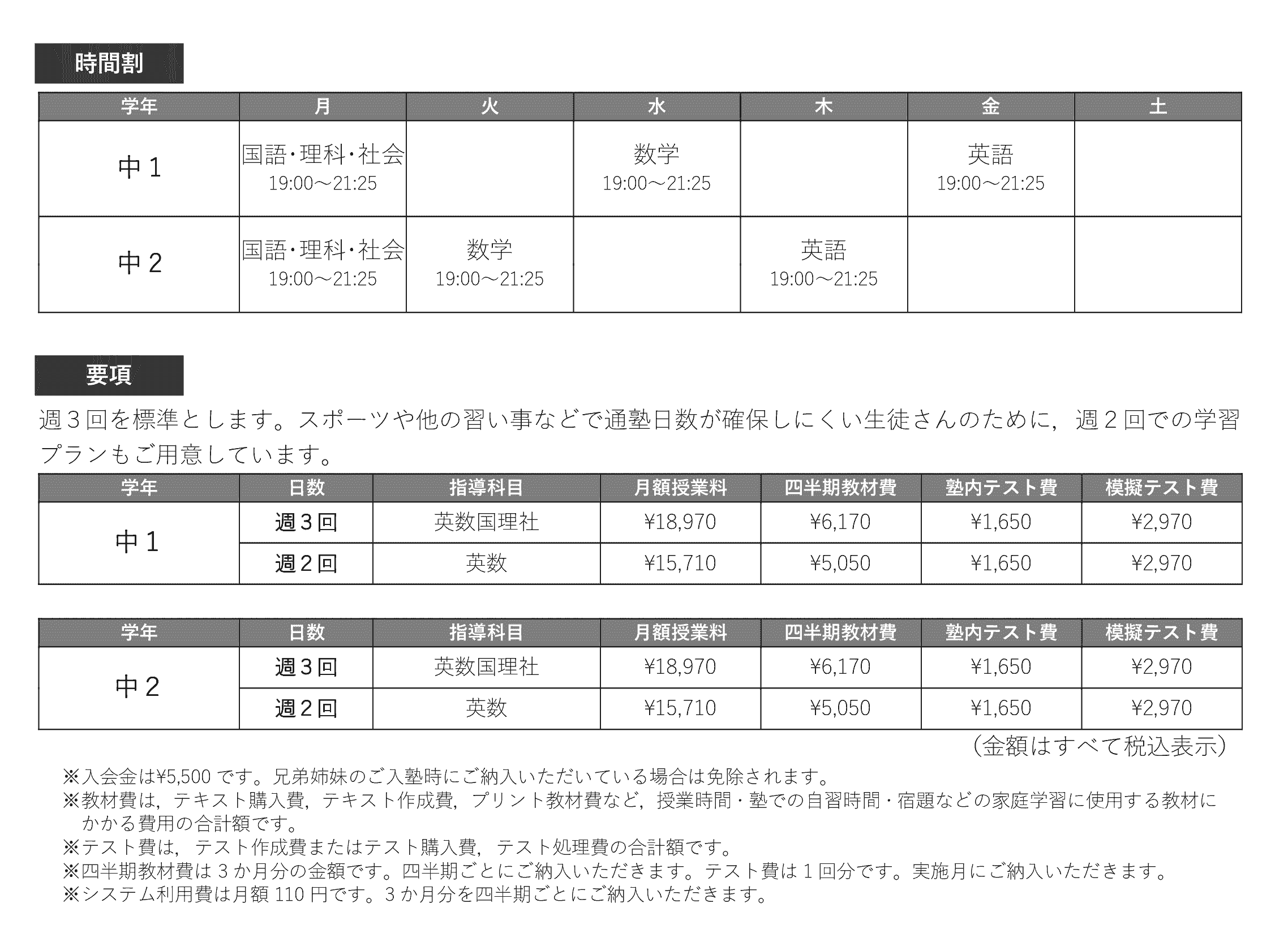 �y���P�E�Q�z