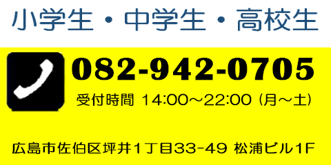 ���w�Z�E���w�Z�E���Z���b���₢���킹��