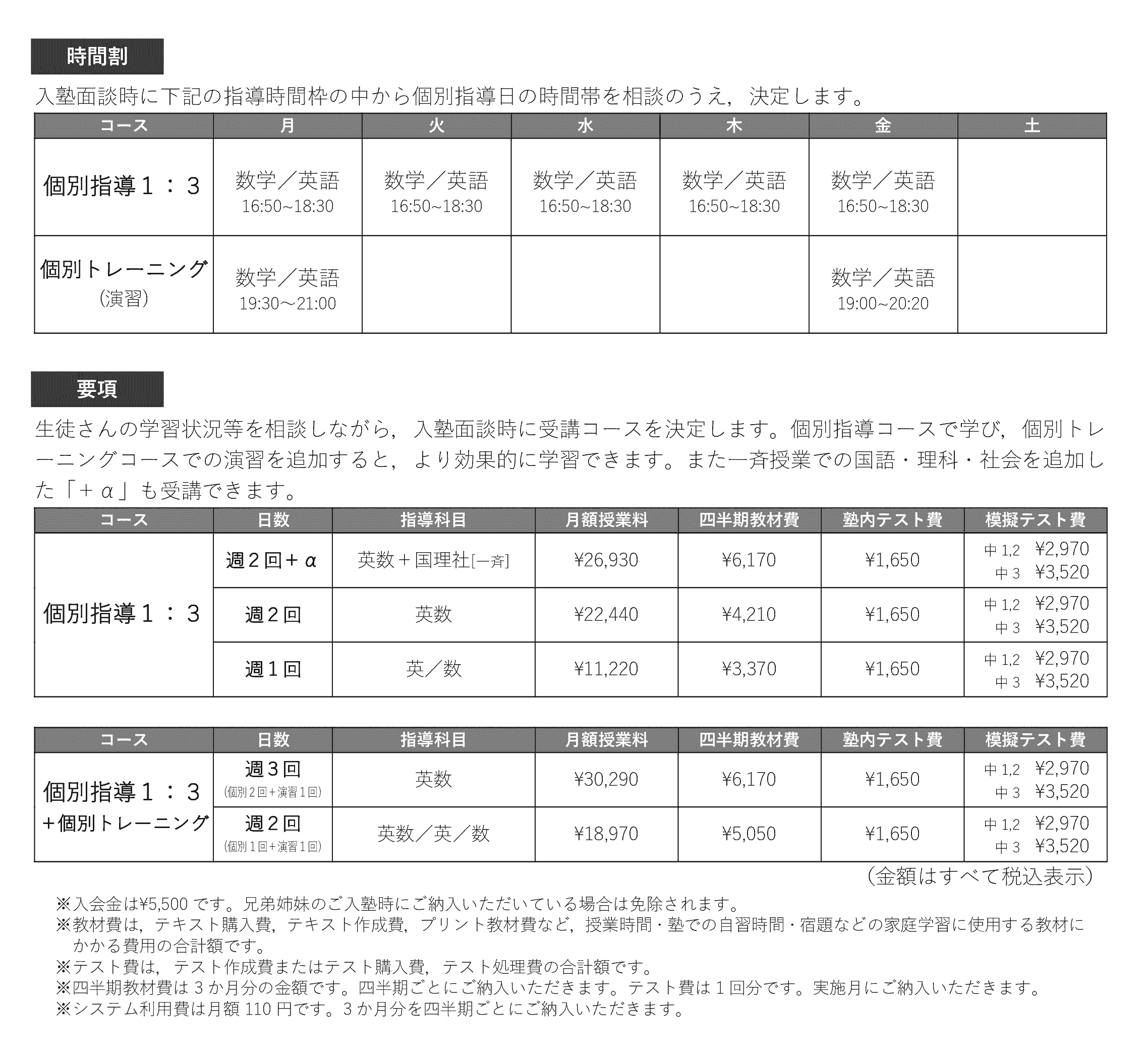 �y�ʎw���P�F�R�z