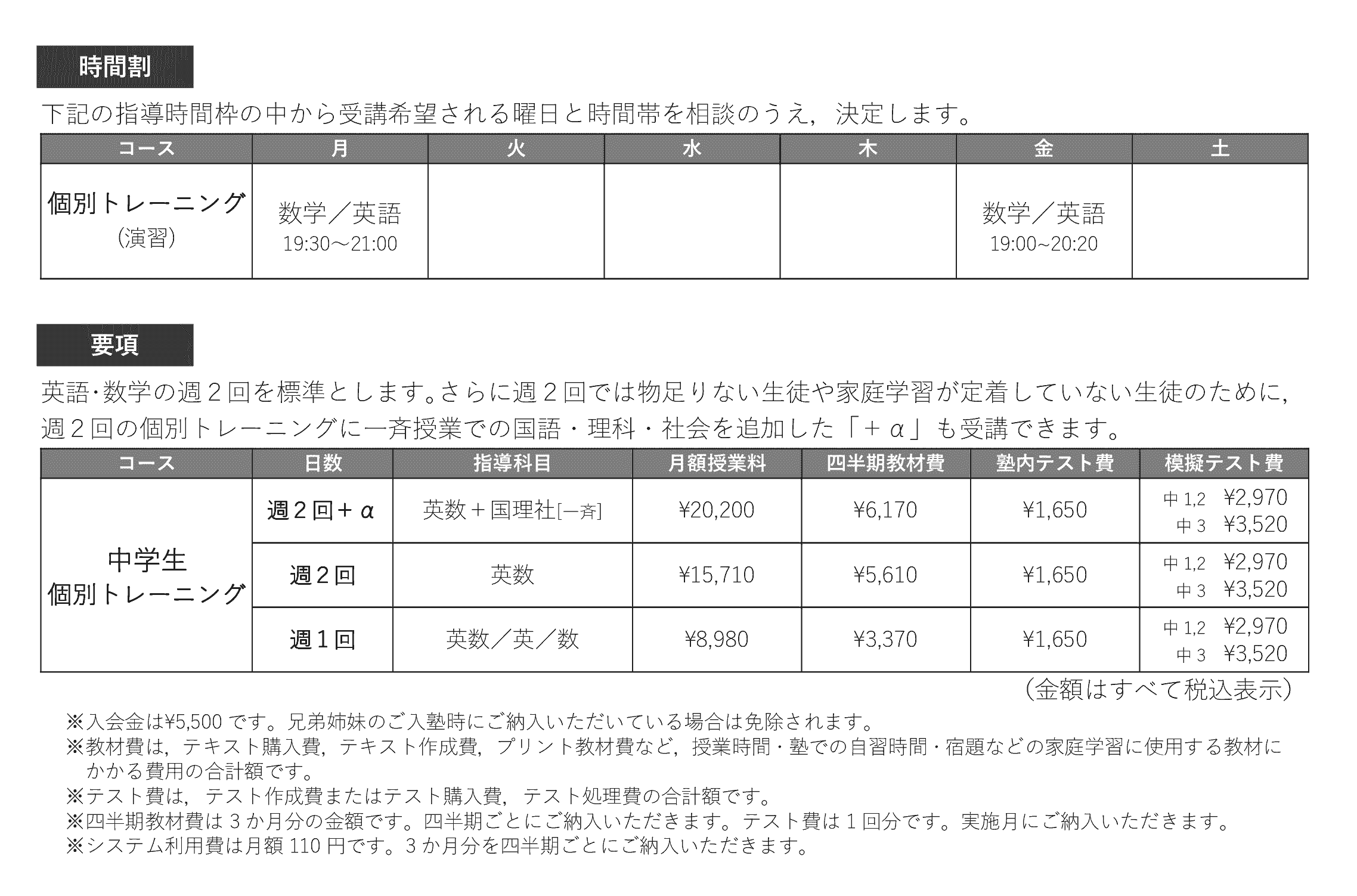 �y�ʃg���[�j���O�z