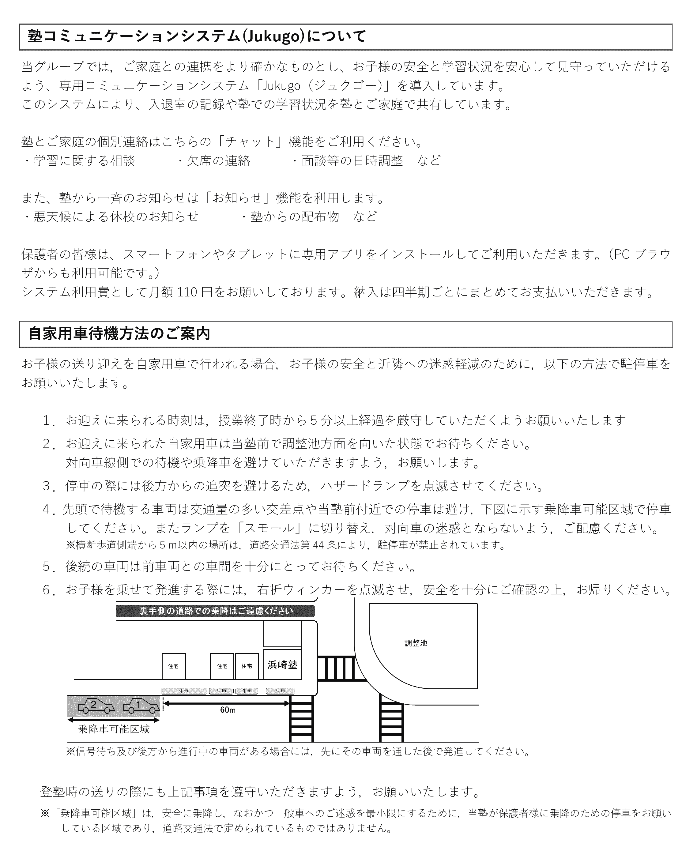 �y���E�T�|�[�g�z