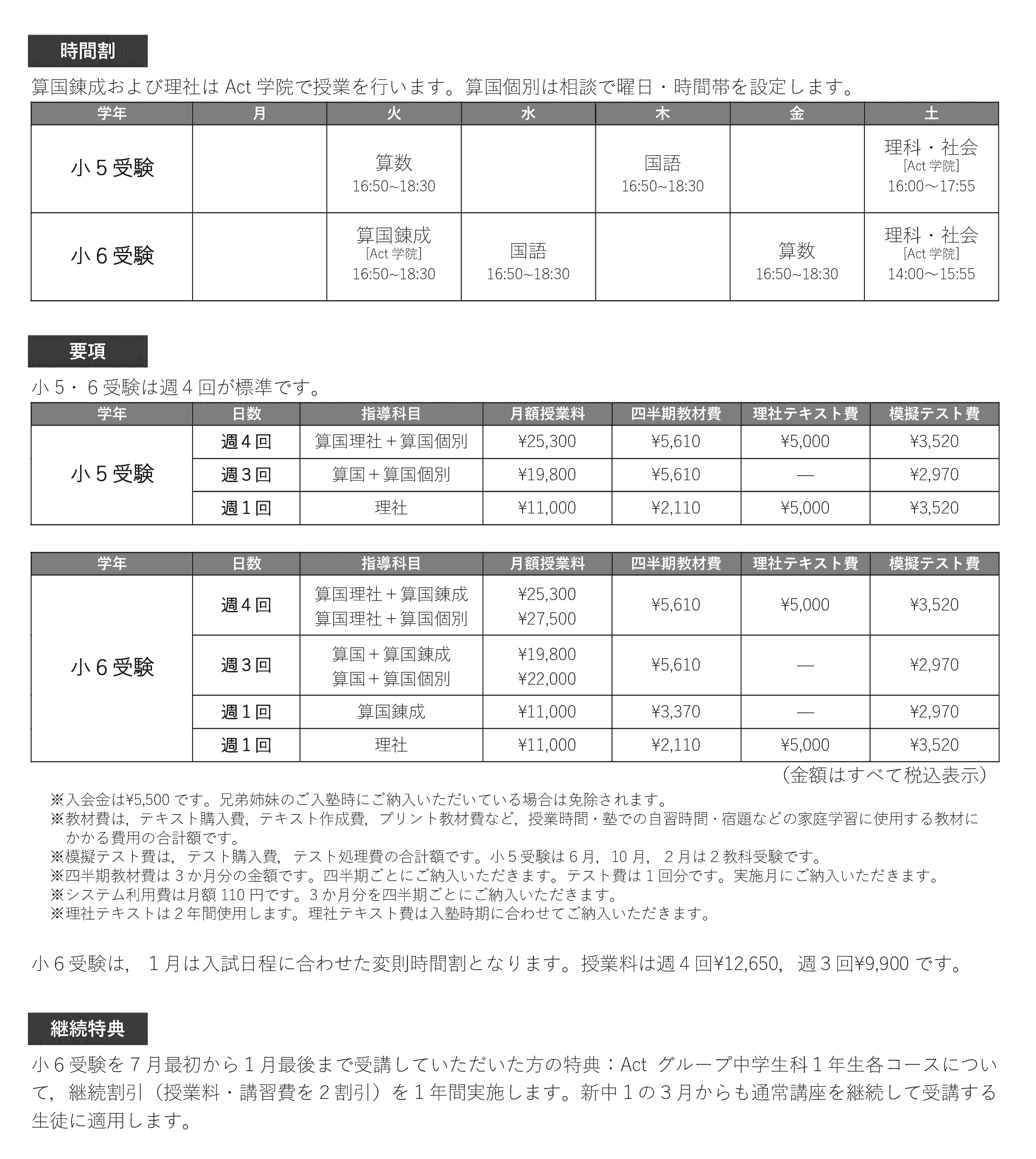 �y�󌱃R�[�X�z