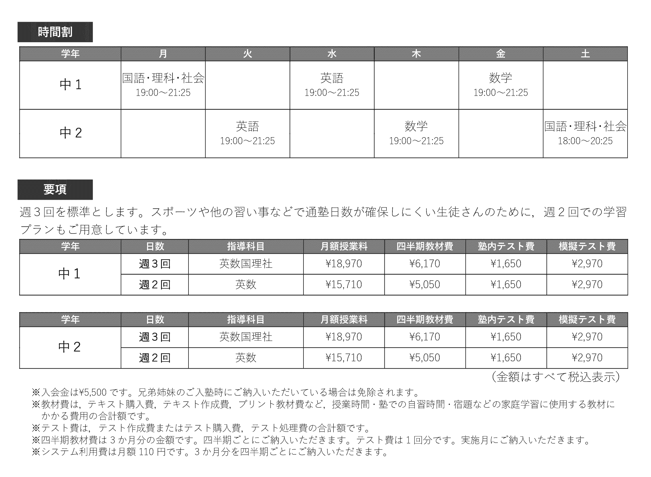 �y���P�E�Q�z