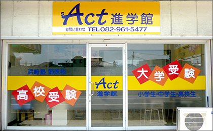 Act�i�w�فb���C���摜