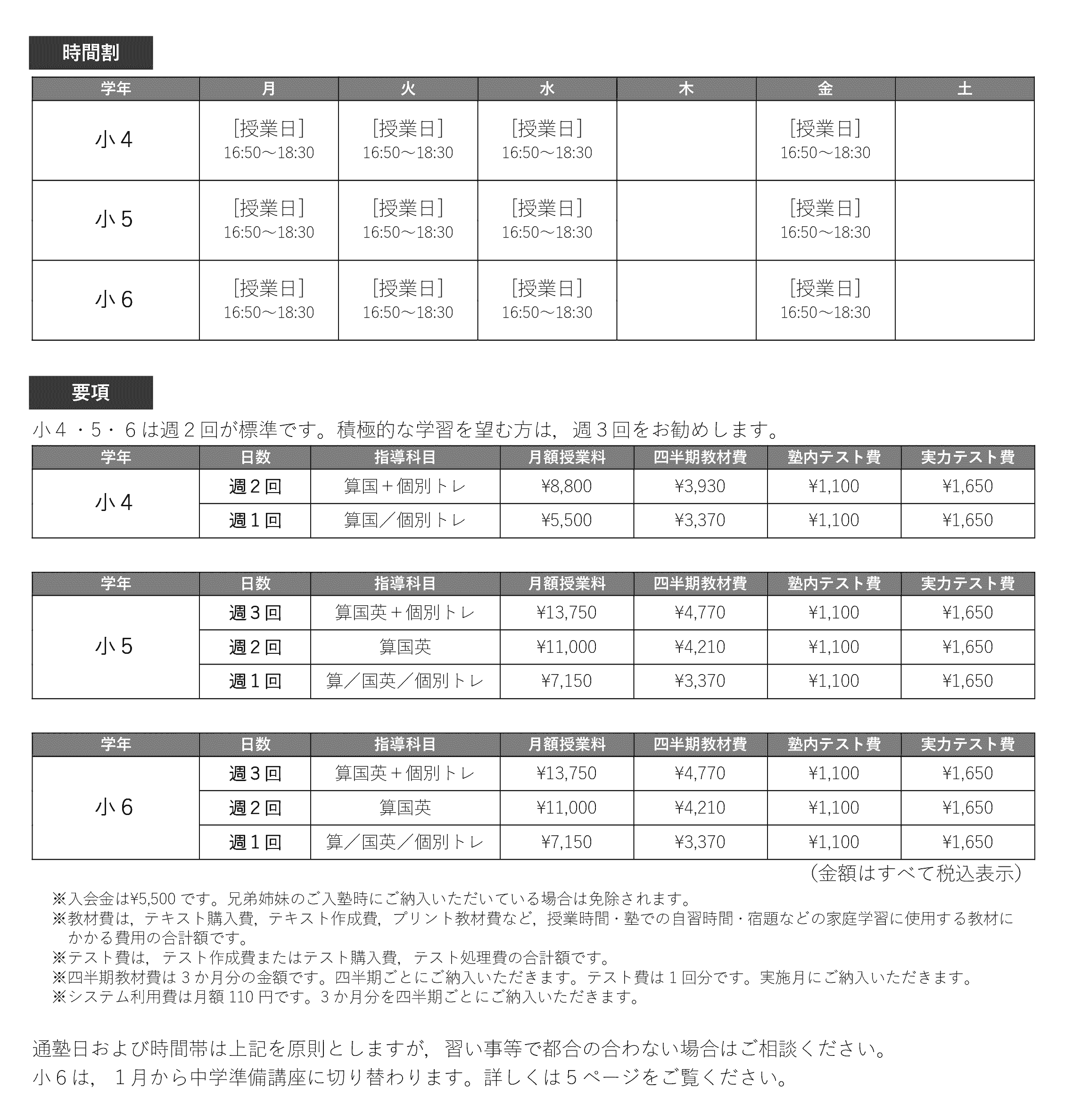 �y�ʏ�R�[�X�z