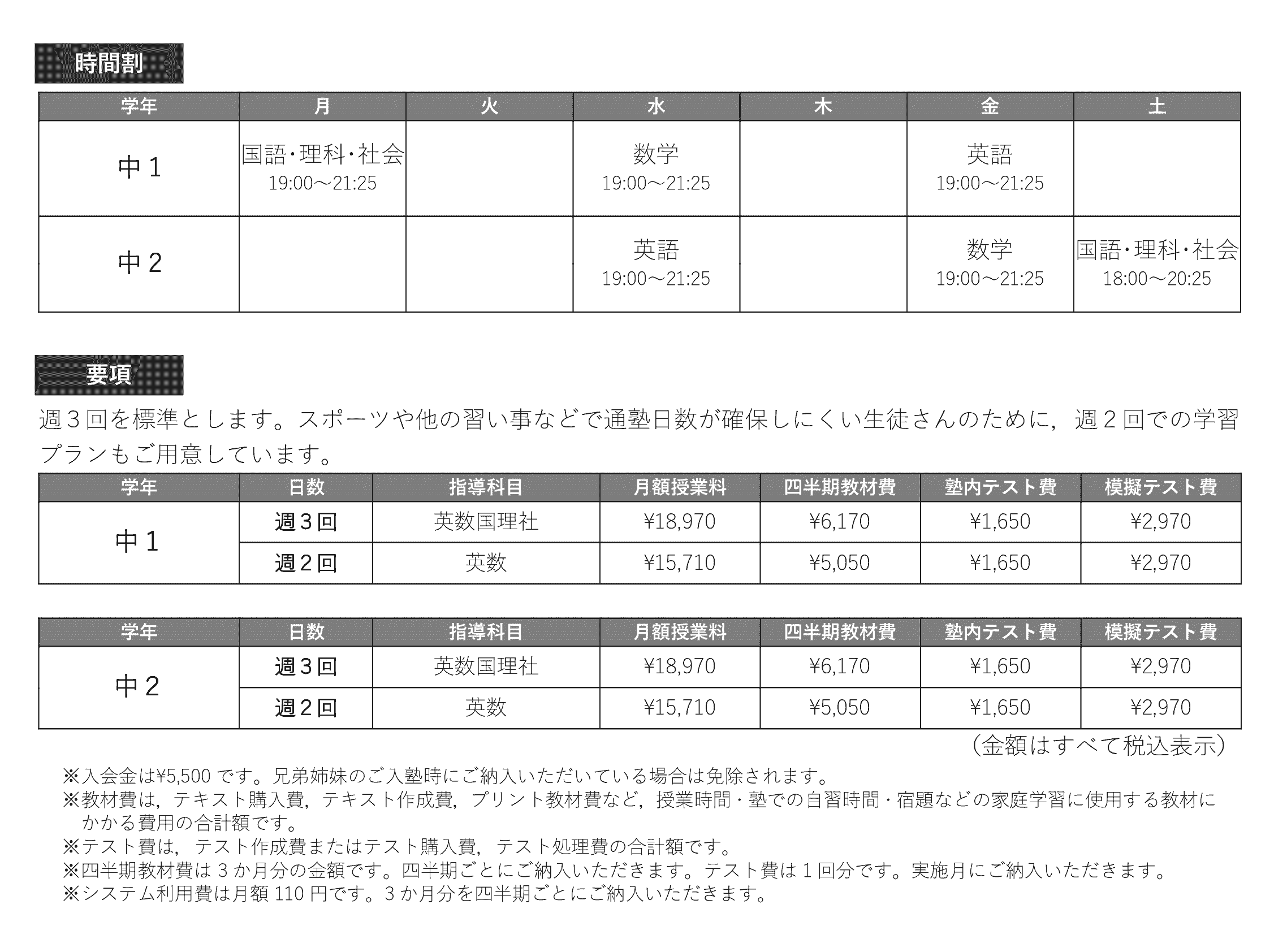 �y���P�E�Q�z