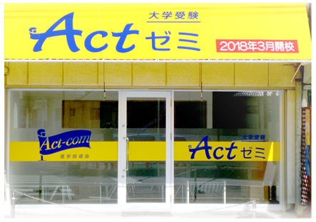 Act�[�~�b���C���摜