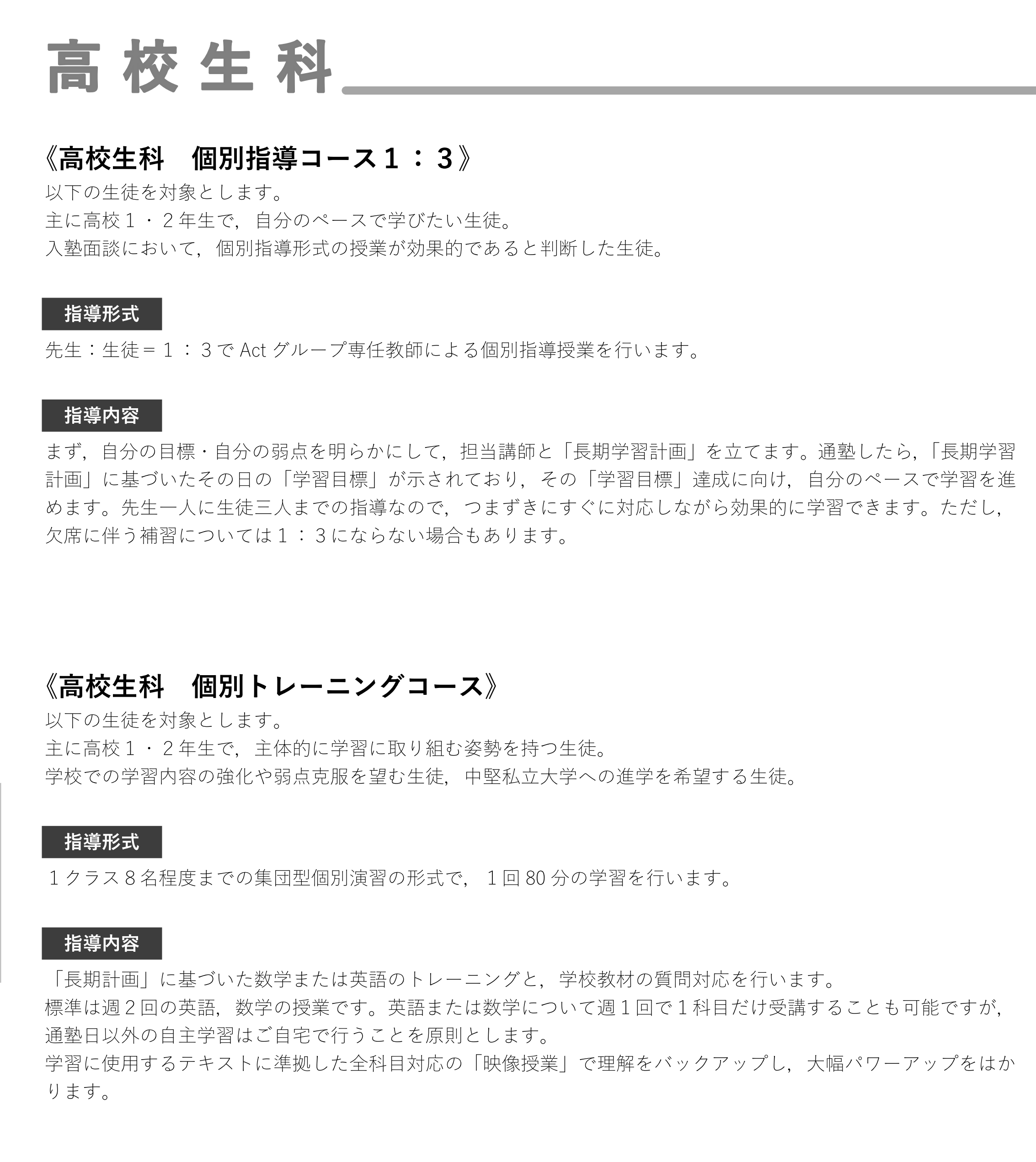 �ʎw���^�ʃg���[�j���O