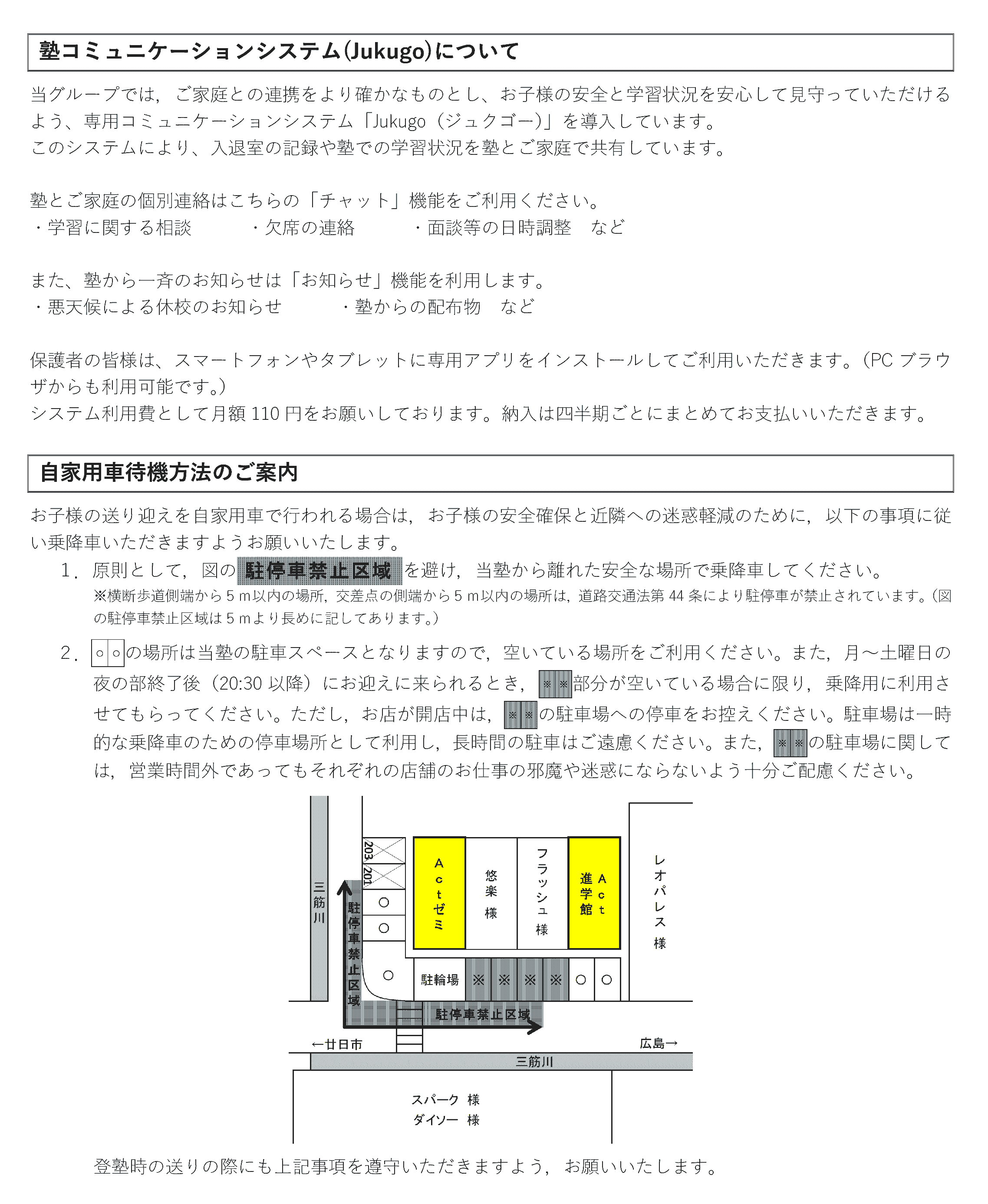 ���E�T�|�[�g